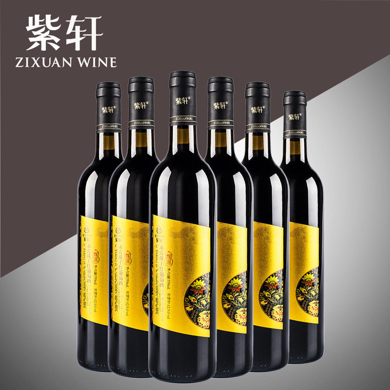 紫轩甄选赤霞珠干红葡萄酒 6支箱装 送原厂手提袋箱装六支