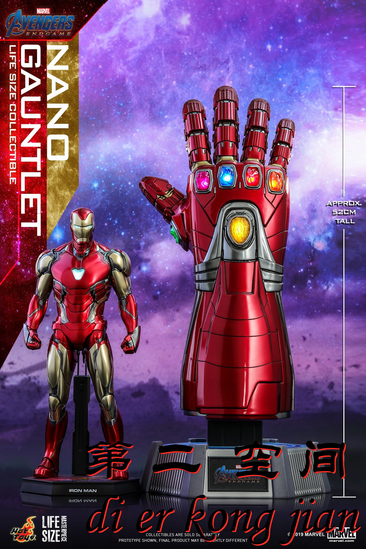 无限手套hottoys-特价促销-优惠券领取-价格|多少钱|什么牌子好-35优