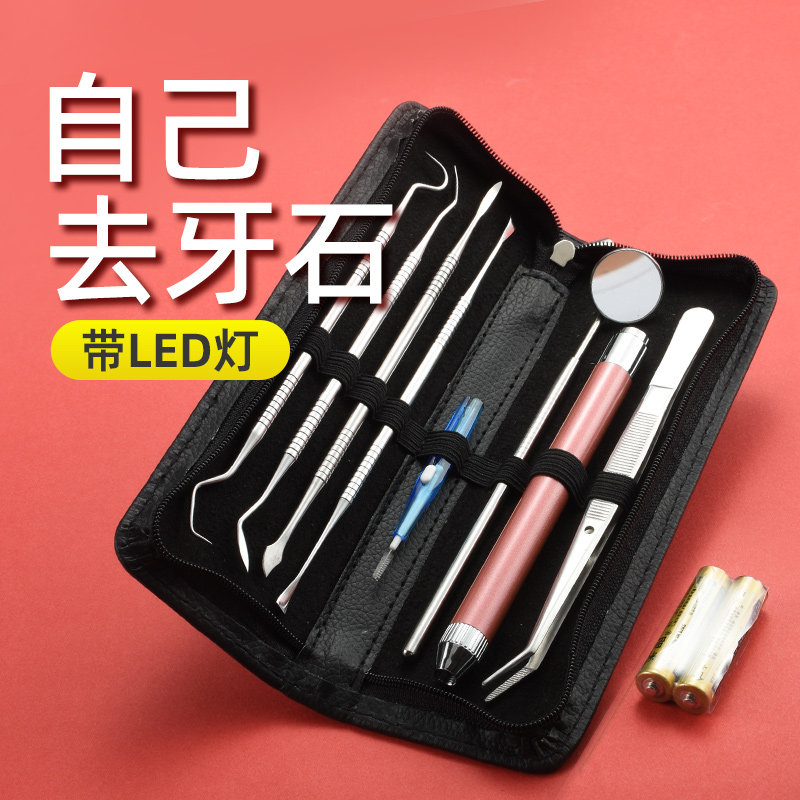 304扣牙神器 不锈钢牙签钢剔牙专用工具钩子掏牙齿抠剃牙缝勾牙针