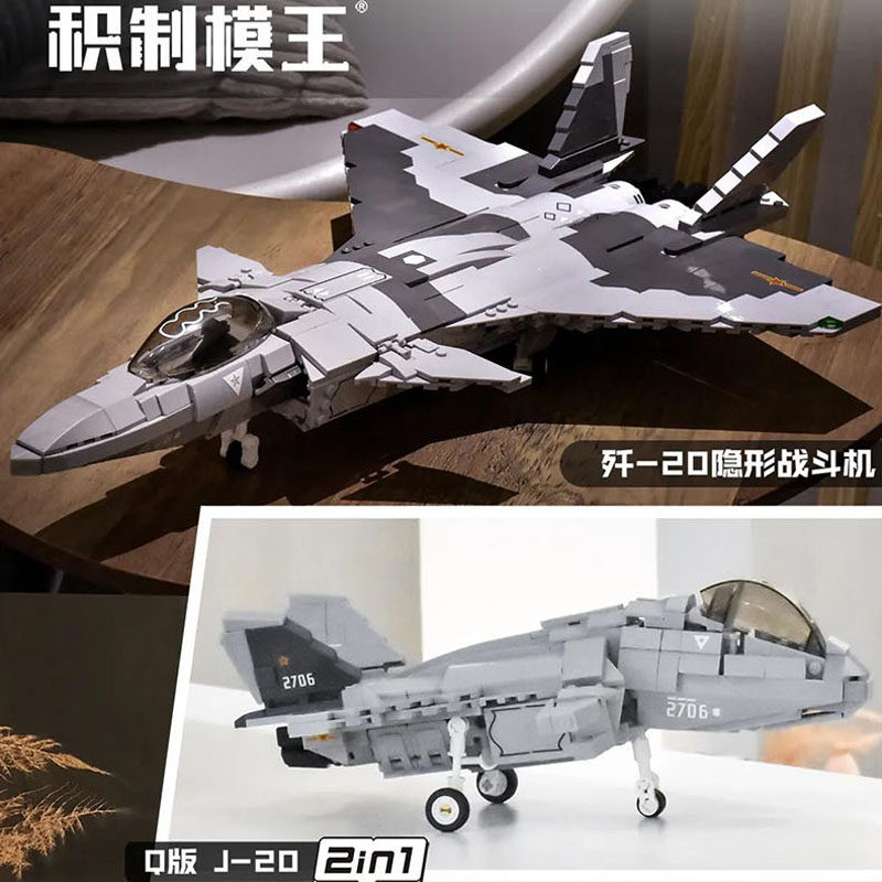 00折后价￥39歼15战斗飞机模型歼20乐高积木男孩拼装玩具军事系列高