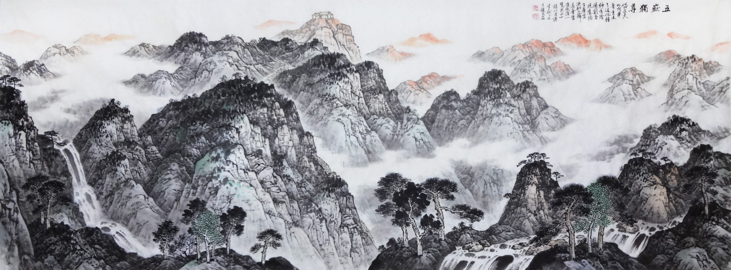 竹君2.4米《五岳独尊》山东美术家协会会员