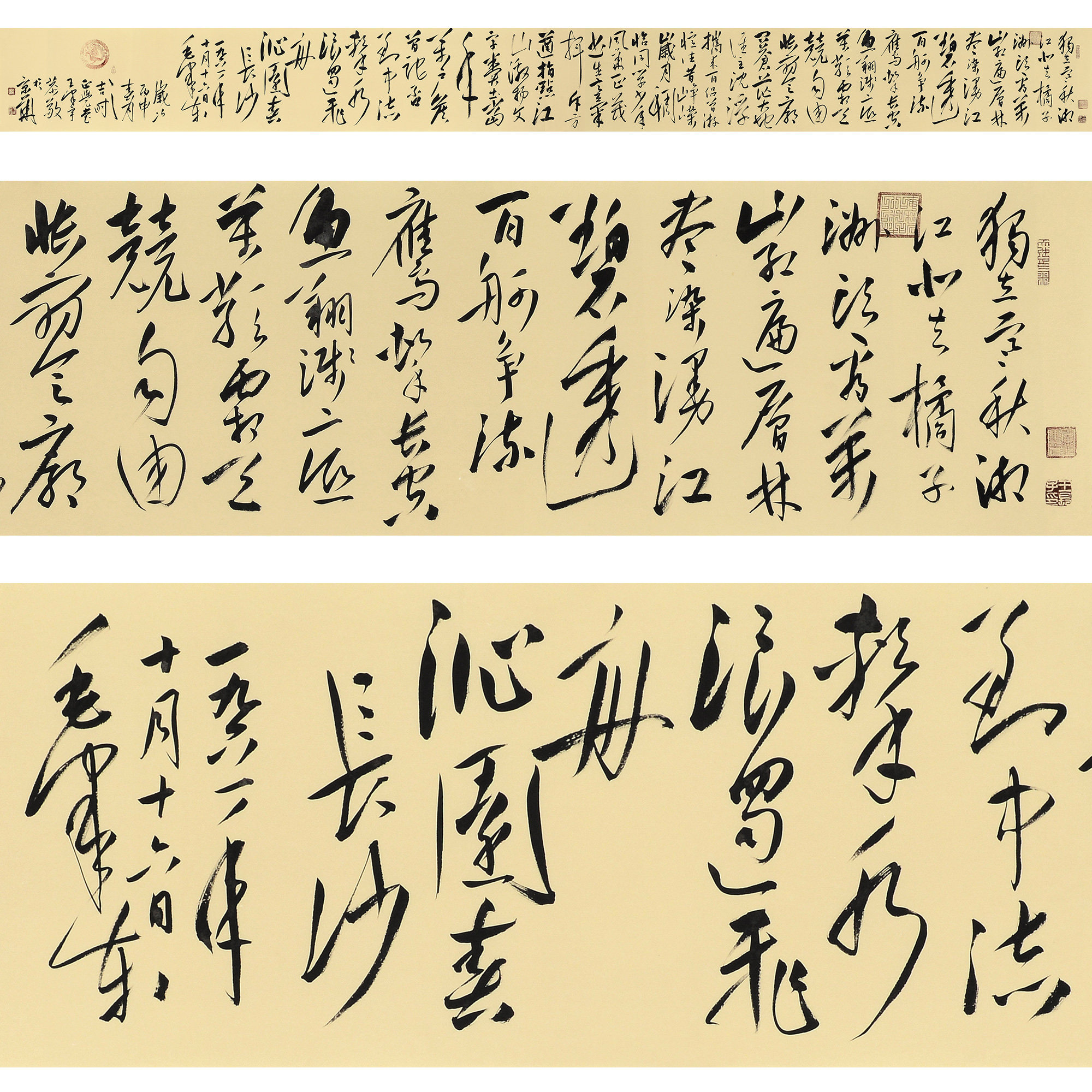 清华美院 王泽宇 3.54米《沁园春 长沙》首都博物馆画院画家