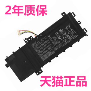 正品华硕V5000F/FB/FJ V5000J F512D X712FA Y5100U A512F电脑F512F JA原装X512D/DA/UB笔记本VivoBook15电池