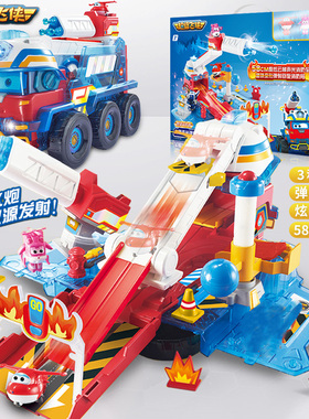 新款超级飞侠大勇消防车声光变形场景基地儿童玩具男孩生日礼物
