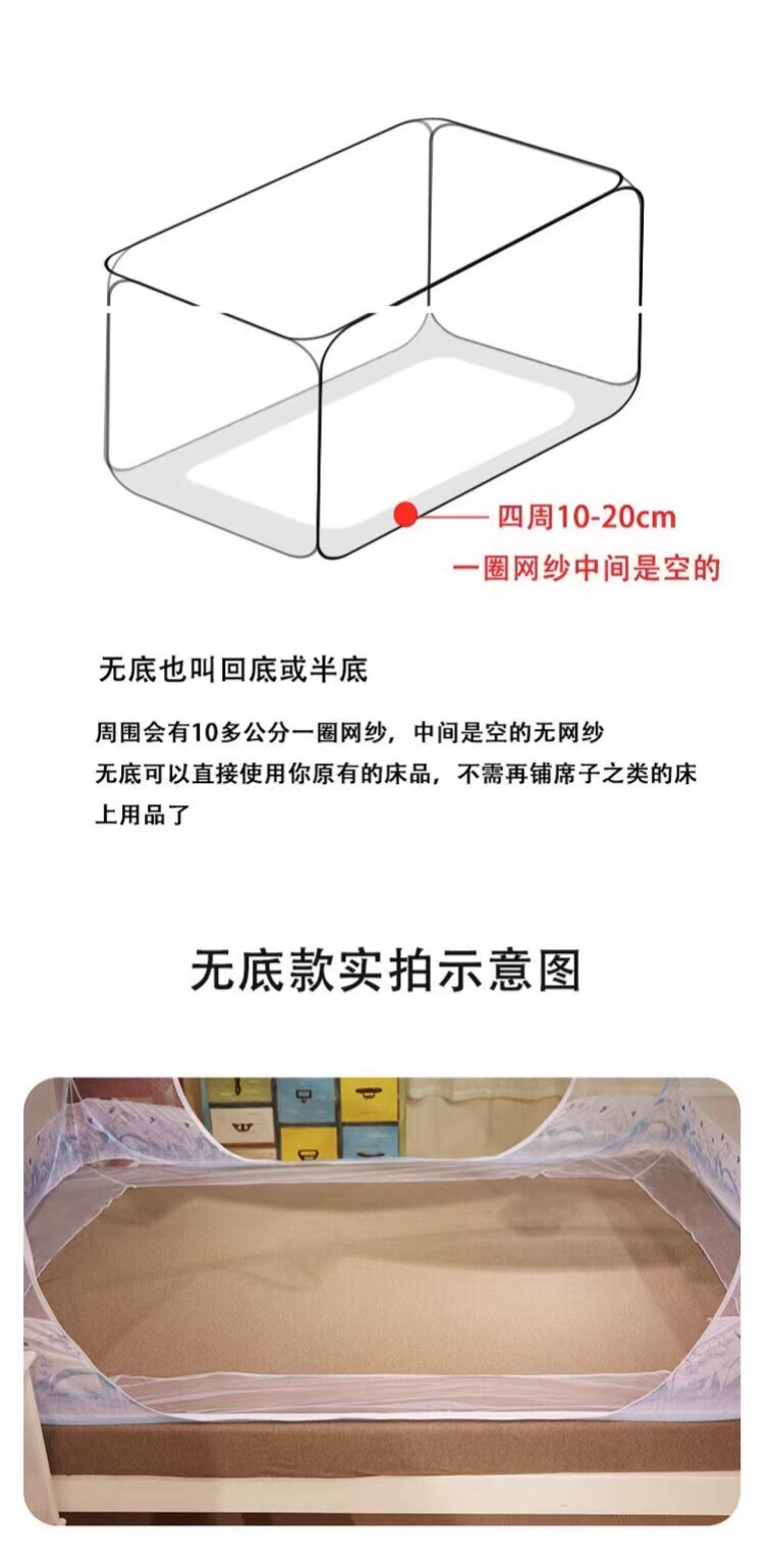 蚊帐回底双门加密防蚊帐子免安装免支架蒙古包夏季通用蚊帐无底款