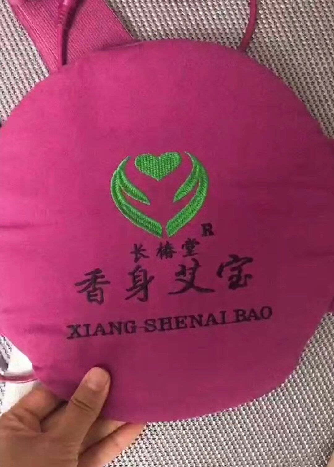 长椿堂艾香颜香身艾宝艾灸宝电加热敷袋家用五代暖宫腰腿疼艾草包