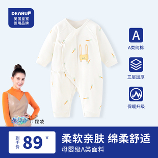 dearup新生婴儿儿连体衣2023秋冬新款加厚三层宝宝蝴蝶衣夹棉爬服