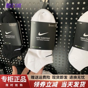 nike耐克袜子中筒男女春夏运动袜高筒长筒篮球袜毛巾底黑白短袜潮