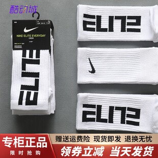 耐克NIKE高帮长筒袜精英袜篮球袜子高筒袜缓震毛巾底训练袜SX7627