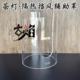2024空气灯茶灯挡风罩 煮茶炉明火隔热罩古焰 灯炉煤油灯茶道零配