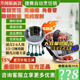 特价捷赛私家厨E15全自动炒菜机器人智能烹饪锅炒菜锅懒人电炒锅