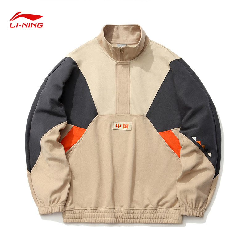 中国李宁外套男国潮2021春秋新款正品潮流夹克休闲运动服awdr031