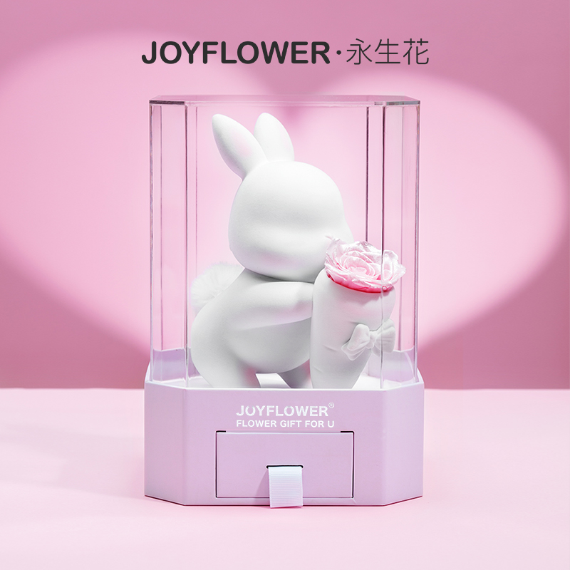 Joyflower兔美美永生花玫瑰干花情人节礼物生日礼盒送女友女生