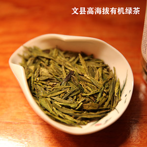 甘肃名茶图片