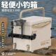 迷你小钓箱19升2025年新款全套超轻便携小型钓鱼箱台钓箱可坐钓箱