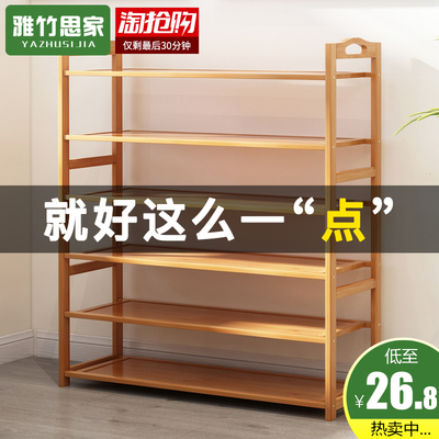 鞋架特价多层简易防尘家用经济型组装家里人门口小鞋柜