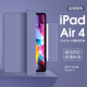 2020款iPadPro保护套11寸磁吸搭扣笔槽适用于苹果iPad Air4超薄保护壳平