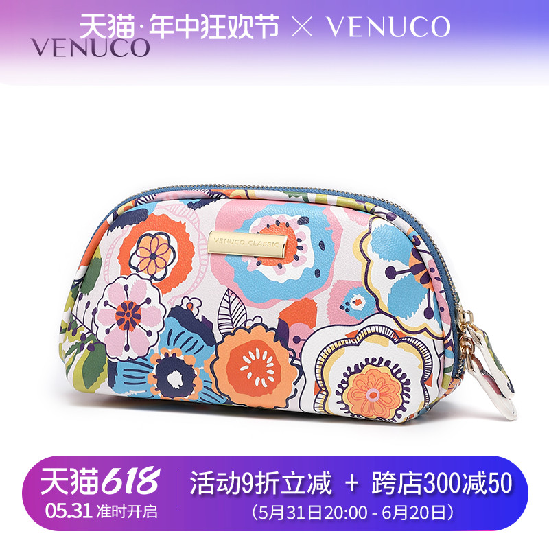 VENUCO迷你化妆包女小包手拿包