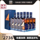 张裕 可雅男人四十烟台白兰地130周年纪念版洋酒官方旗舰店正品
