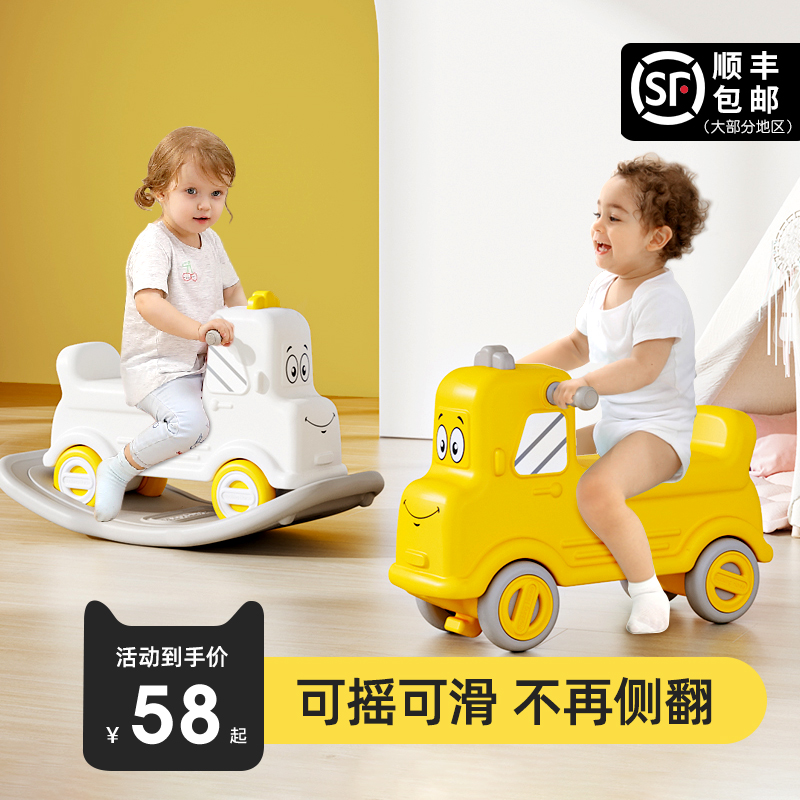 摇摇马溜溜车二合一儿童木马两用宝宝周岁礼物婴儿女孩多功能玩具在类目 玩具/童车/益智/积木/模型, 户外运动/休闲/传统玩具, 摇马中 - 来自Buy2taobao.com提供专业的淘宝代购服务