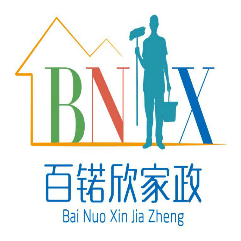 杭州家政公司上门保洁,擦玻璃,承接单位家庭年底大扫除搞卫生