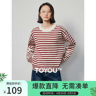 TOYOUTH初语圣诞氛围红色条纹毛衣女2024春季新款慵懒套头针织衫