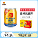 乐虎维生素功能饮料官方250ml*24罐装整箱装运动饮料补充能量正品