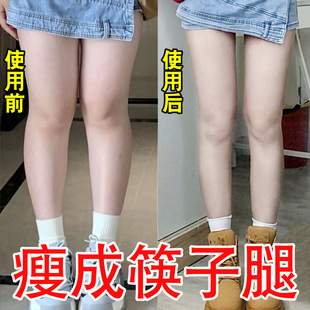 瘦腿神器大腿小腿燃脂貼减大象腿根部脂肪美腿机消除学生粗腿肌肉