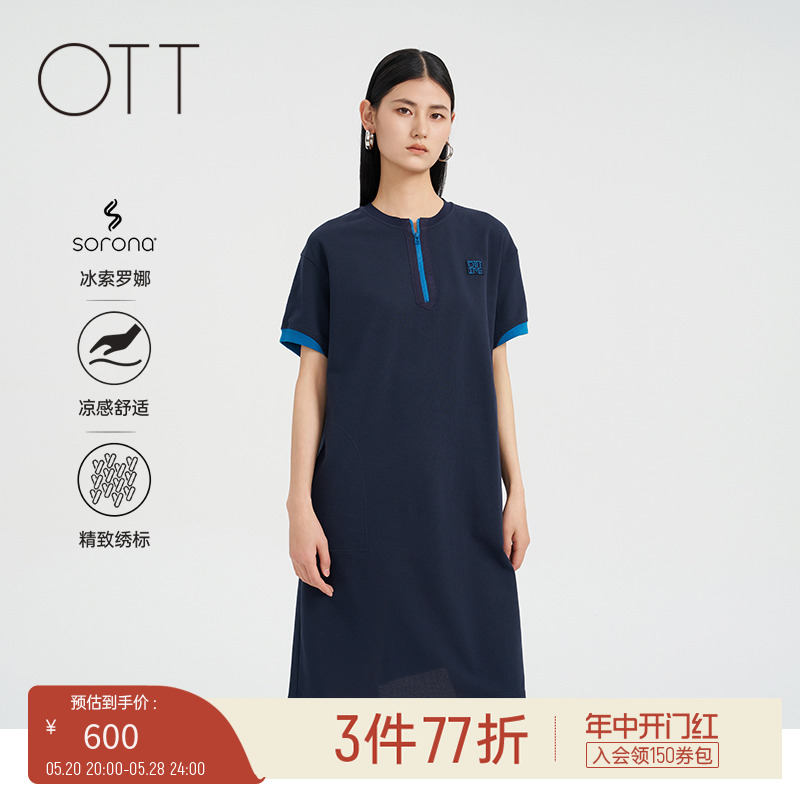 OTT2024夏新品简约H型廓形针织连衣裙女休闲修身撞色拉链裙子女装