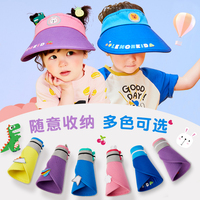 儿童防晒帽夏季男童遮阳帽防紫外线女童太阳帽宝宝空顶帽子大帽檐