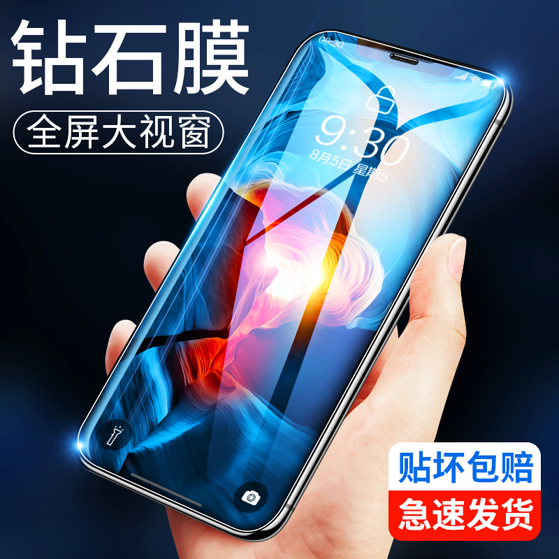 品炫适用于苹果11钢化膜iPhonex全屏覆盖11pro防爆玻璃xs高清xsmax抗蓝光11pro max手机膜iPhonexr防指纹贴膜