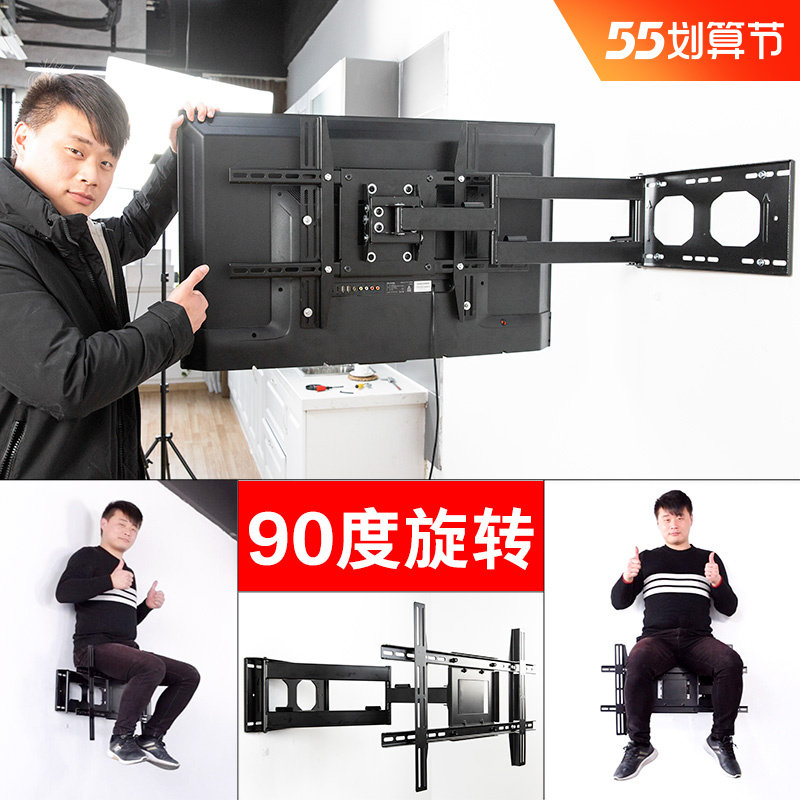 通用电视挂架伸缩旋转90度折叠电视支架万能壁挂tcl创维华为小米