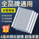 冰箱隔板钢化玻璃分层板内部隔断冷藏冷冻包边条通用容声海尔美菱