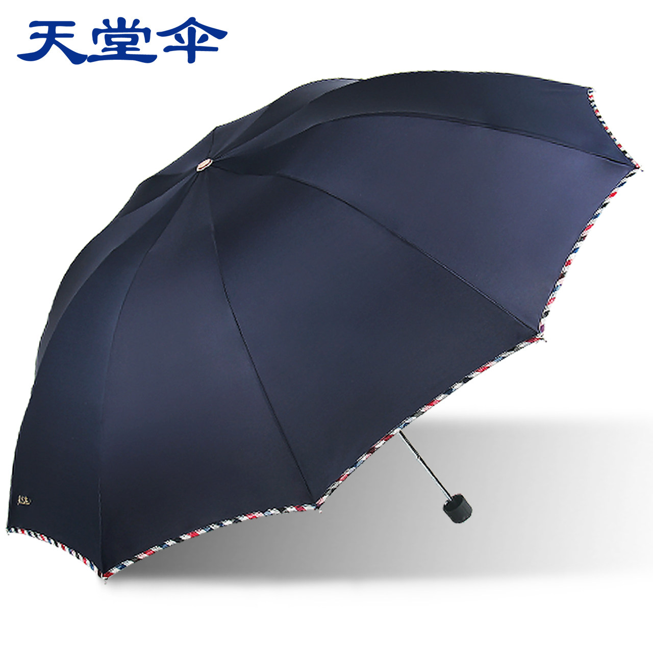 天堂伞雨伞加大号双人男女士三折叠加固防风晴雨伞广告伞定制logo优惠