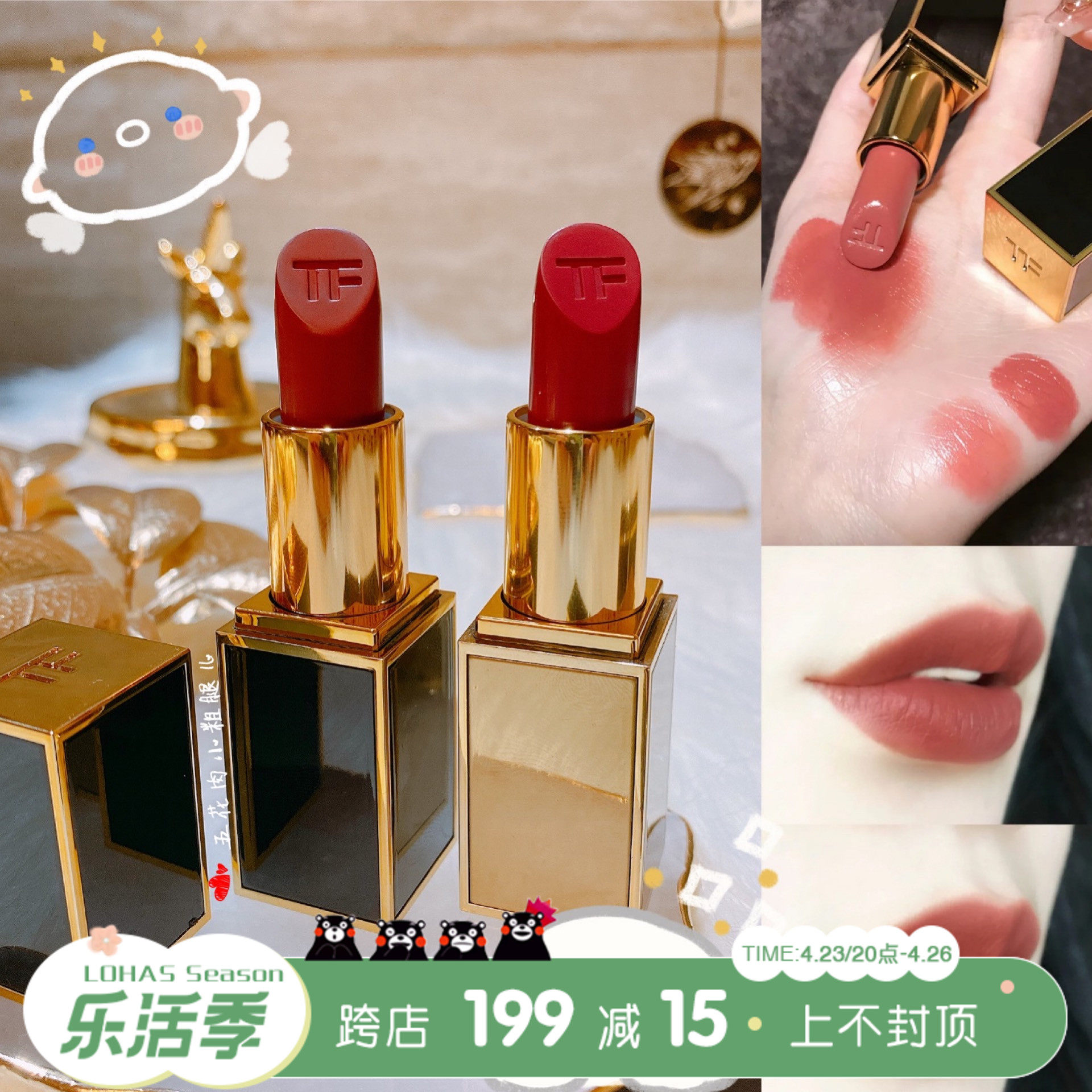 tomford tf金管口红69/16/80黑管哑光新色100/307/01/02 粉管03