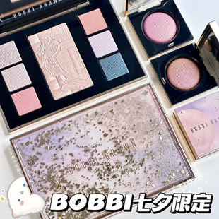 Bobbi Brown芭比布朗2023新品七夕限定奢金单色眼影L29/L30眼影棒