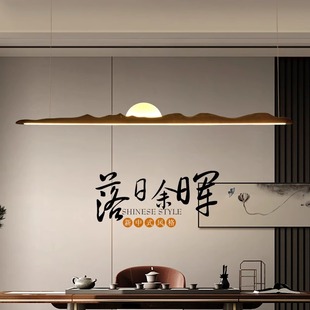 新中式实木吊灯胡桃木色一字长条餐厅灯日式吧台书房茶室禅意灯具