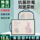 韩国进口菜板纳米银防霉抗菌辅食水果砧板彼得兔双面家用塑料菜板