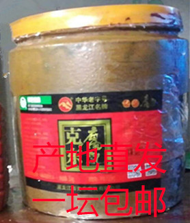 克东腐乳包邮 东北黑龙江特产豆腐乳正品美食绿色食品5000g瓷坛