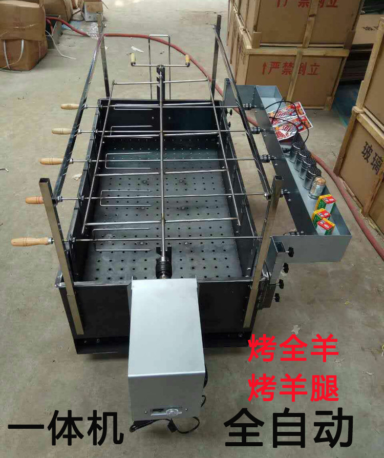 商用木炭烤羊腿炉子全羊烧烤机车加厚饭店大号烤羊排烤架子碳烤箱