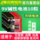 双鹿电池9V碱性正品方块九伏6LR61万用表电池6F22叠层电池方形玩具遥控器报警器无线话筒麦克风干电池批发