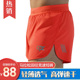 运动短裤男女夏季跑步三分裤透气速干马拉松训练田径健身高弹内衬