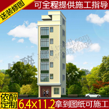 七层自建房屋外观效果图农村别墅图纸设计建筑样图