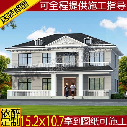 二层层带阁楼自建房屋外观效果图农村别墅图纸样图