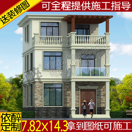 三层三层楼楼房农村自建建房别墅设计平顶建筑施工样图
