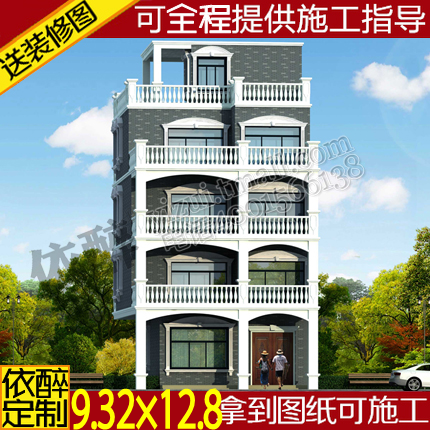五层自建房屋独栋别墅图纸设计四层半平顶施工农村建筑造房效果图