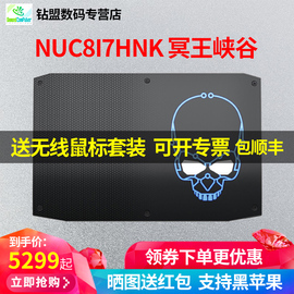 Intel/英特尔NUC8i7HNK4哈迪斯冥王峡谷酷睿i7-8705G四核心32G内存1TB固态独立显卡游戏迷你电脑主机4K