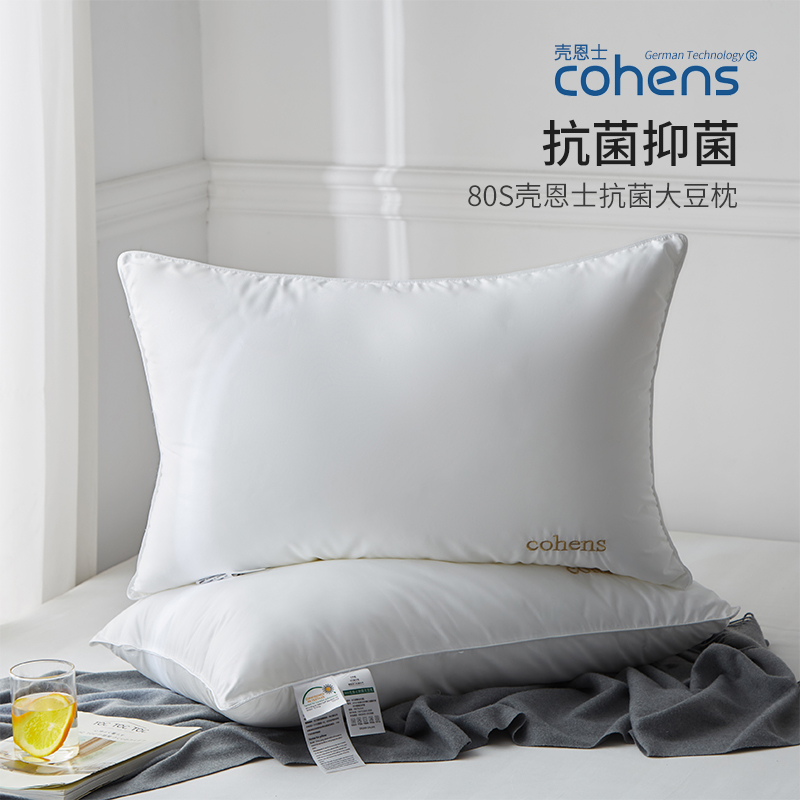 酒店家用枕头男护颈椎助睡眠枕芯不塌陷不变形单人低枕高枕一只装|ruв категории постельные принадлежности, подушка/подушка/здравоохранения подушка/шейного позвонка подушка - от Buy2taobao.com для оказания профессиональной услуги покупки агента Taobao