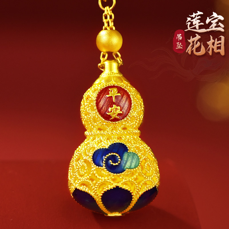 凤禧珠宝 古法黄金项链平安福吊坠磨砂葫芦黄金吊坠999足金女