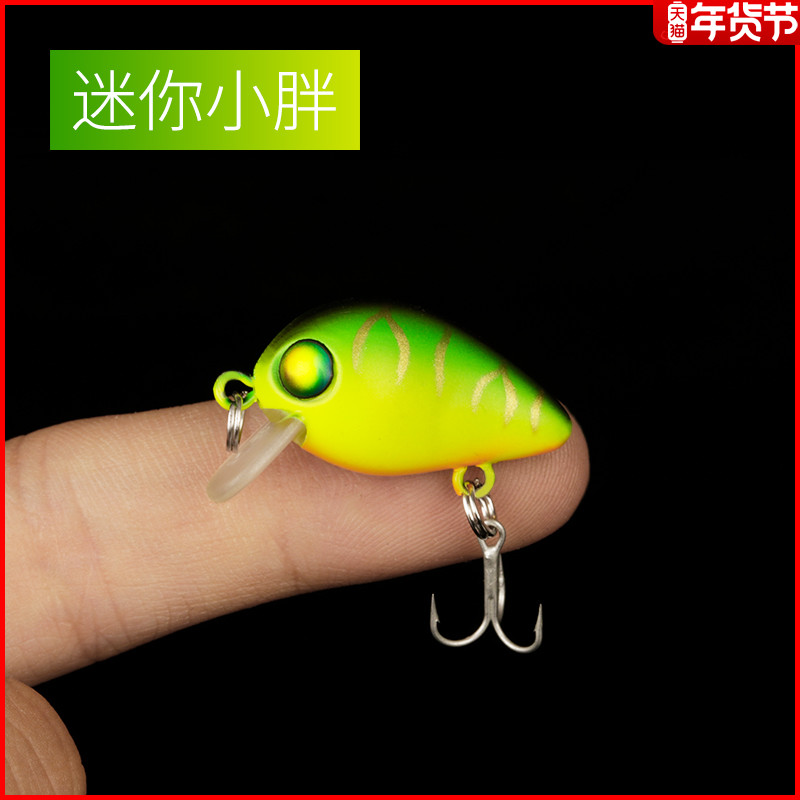 路亚饵迷你摇滚小胖子 淡水翘嘴马口鲈鱼鱼饵微抛饵缓沉沉水假饵|msdalam kategori luar/Mountaineer/Camping/Aksesori perjalanan, peralatan memancing, Bait - dari Buy2taobao.com untuk memberikan perkhidmatan ejen Taobao profesional membeli